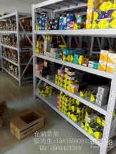 深圳市仓储货架设备厂专业供应与批发服务